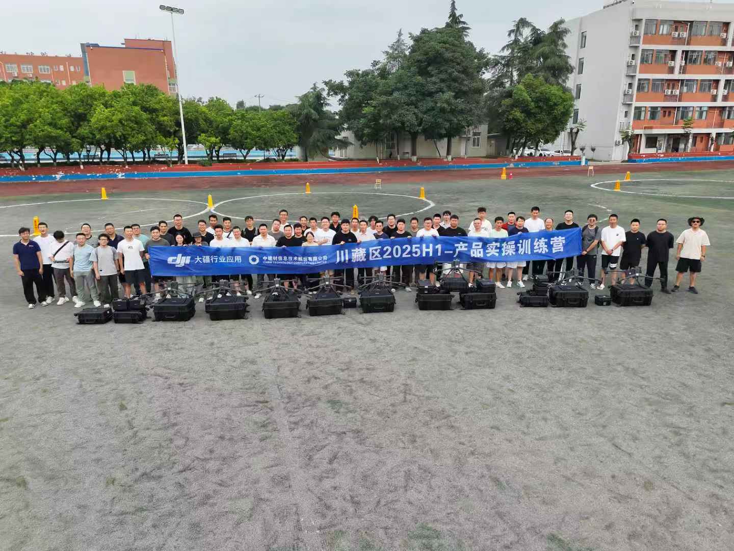 行業(yè)無(wú)人機(jī)實(shí)操訓(xùn)練營(yíng)圓滿舉辦，強(qiáng)基賦能共拓?cái)?shù)智藍(lán)海