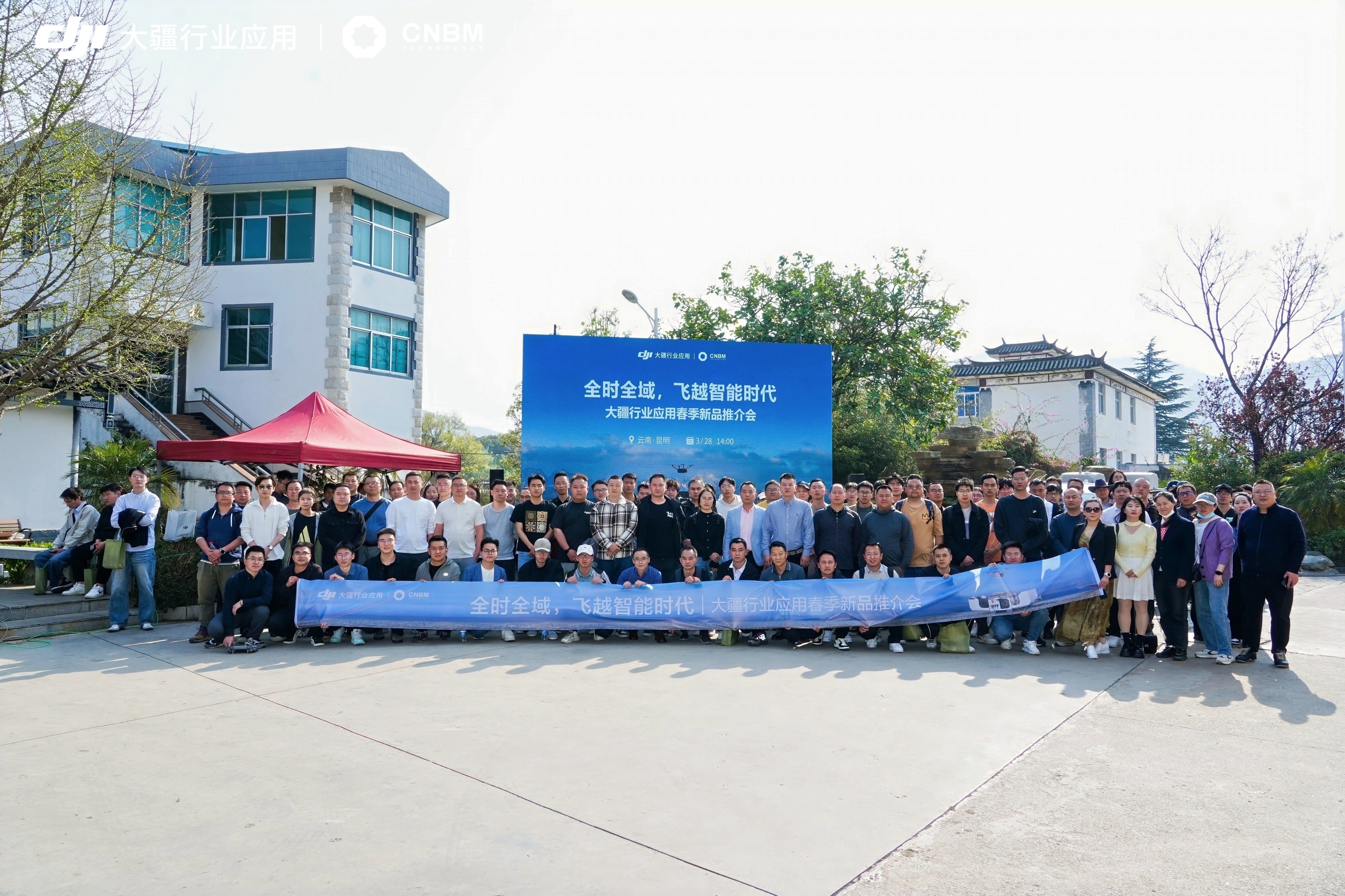 智啟未來(lái) | 共繪云南低空經(jīng)濟(jì)新篇章